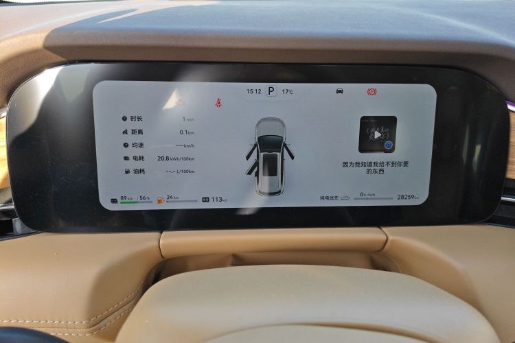 鸿蒙智行 问界M7 2024款 1.5T 智驾四驱Ultra版 6座局部细节14