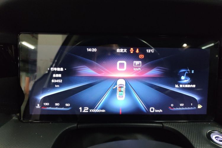 红旗H5 2023款 2.0T 自动智联旗畅版中控内饰14