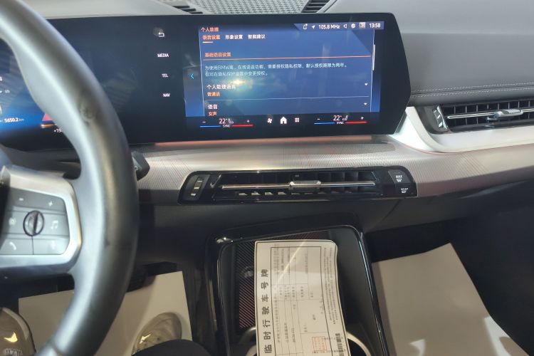 宝马X1 2023款 sDrive25Li M运动套装中控内饰16