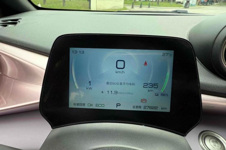 比亚迪 海豚 2023款 420km 时尚版中控内饰14