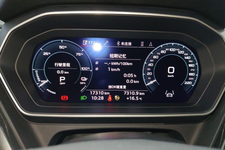 奥迪Q4 e-tron 2023款 40 e-tron 创境版中控内饰14