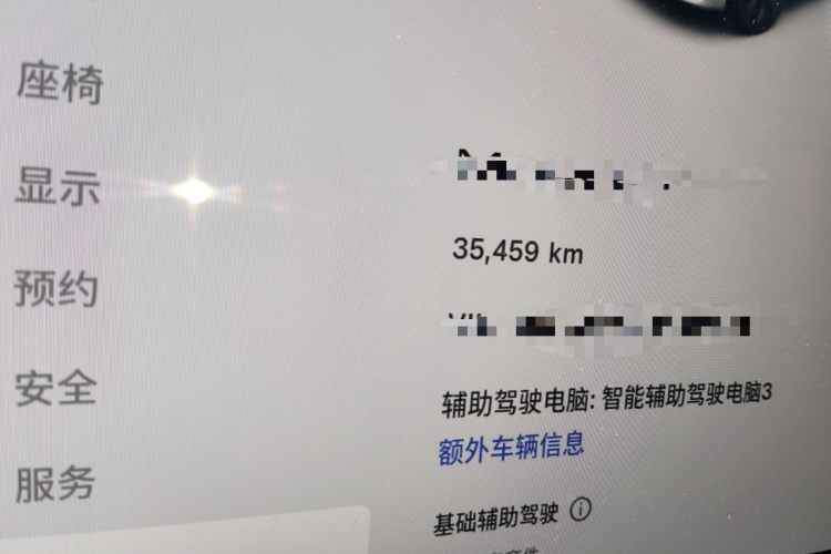 特斯拉 Model Y 2023款 后轮驱动版中控内饰15