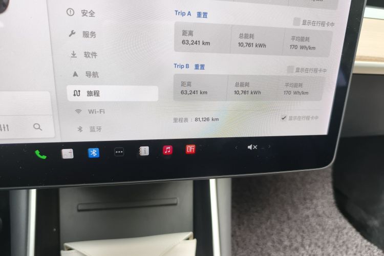 特斯拉 Model 3(进口) 2019款 长续航全轮驱动版中控内饰15