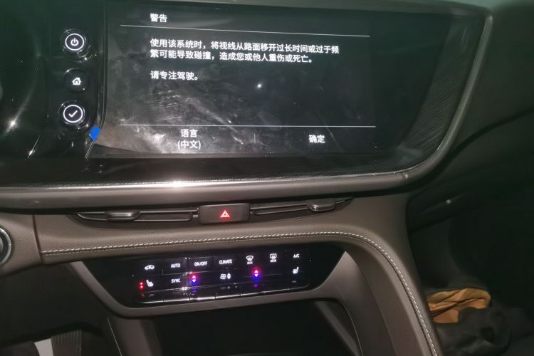 别克 2022款 改款 昂科威S 552T 两驱豪华型中控内饰16