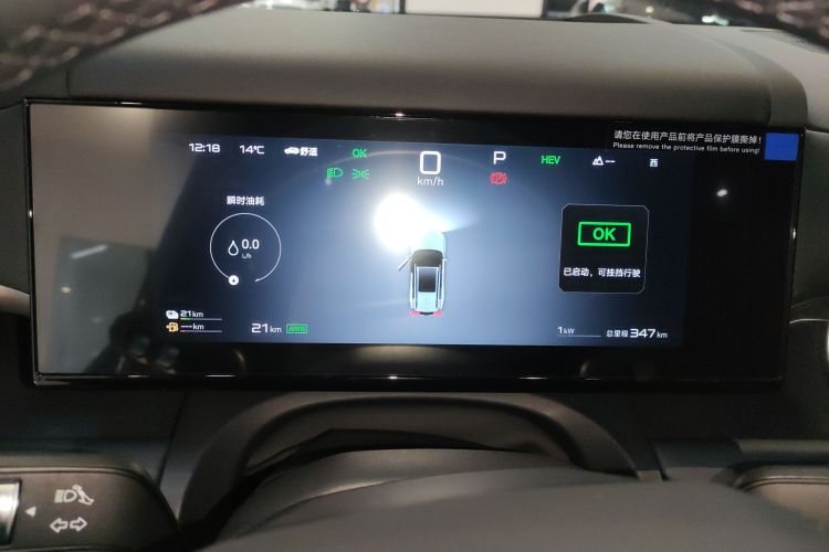 方程豹 钛7 2025款 190KM四驱Ultra版局部细节14