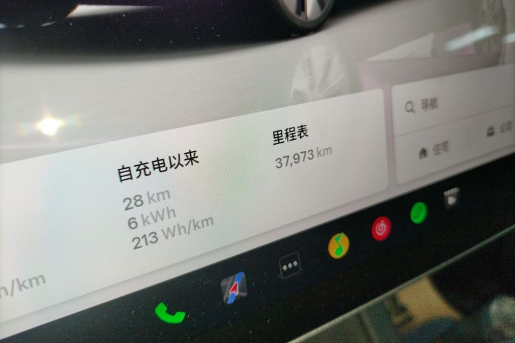 特斯拉 Model Y 2022款 改款 后轮驱动版中控内饰14