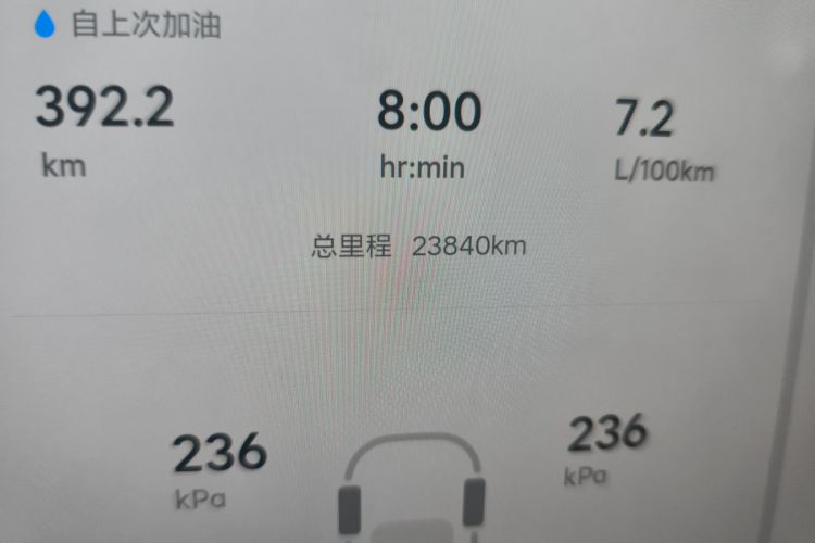 理想汽车 理想L6 2024款 Pro中控内饰15