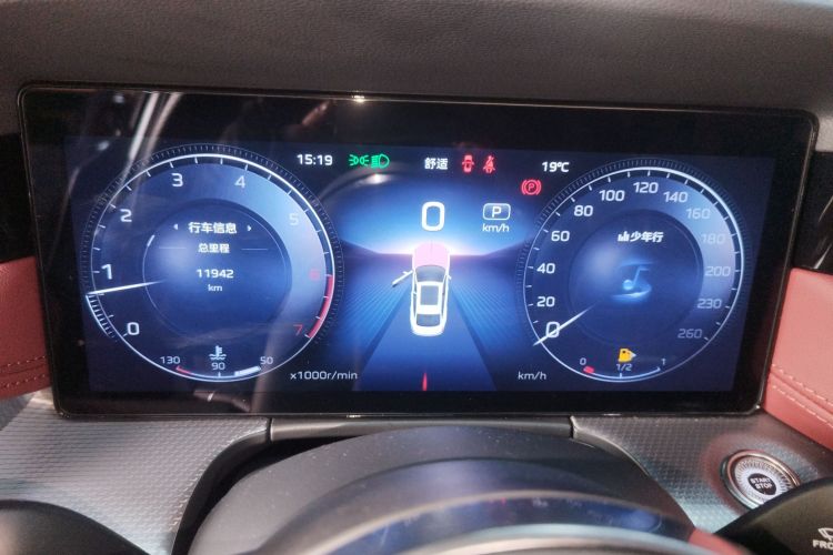 红旗H5 2024款 2.0T 自动智联旗畅版局部细节14