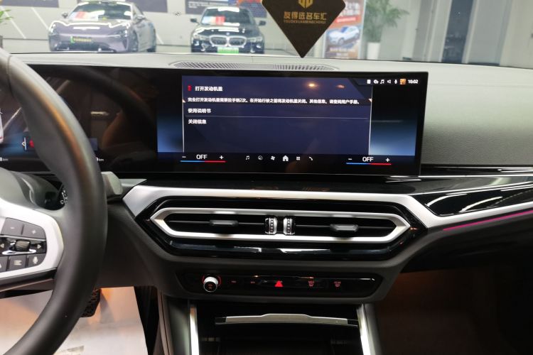 宝马i3 2024款 eDrive 35 L局部细节16