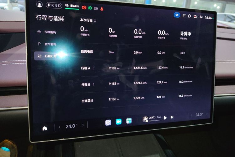 小米汽车 小米SU7 2024款 后驱超长续航高阶智驾Pro版局部细节14