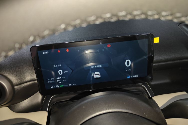 五菱汽车 五菱缤果PLUS 2024款 330km 五座版中控内饰14