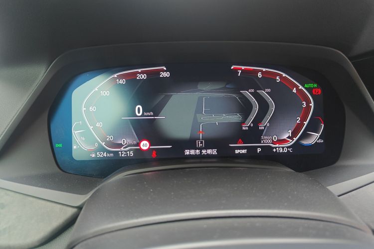 宝马X5 2022款 改款 xDrive 30Li 尊享型M运动套装中控内饰14