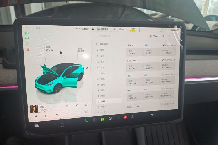 特斯拉 Model Y 2024款 后轮驱动版中控内饰14