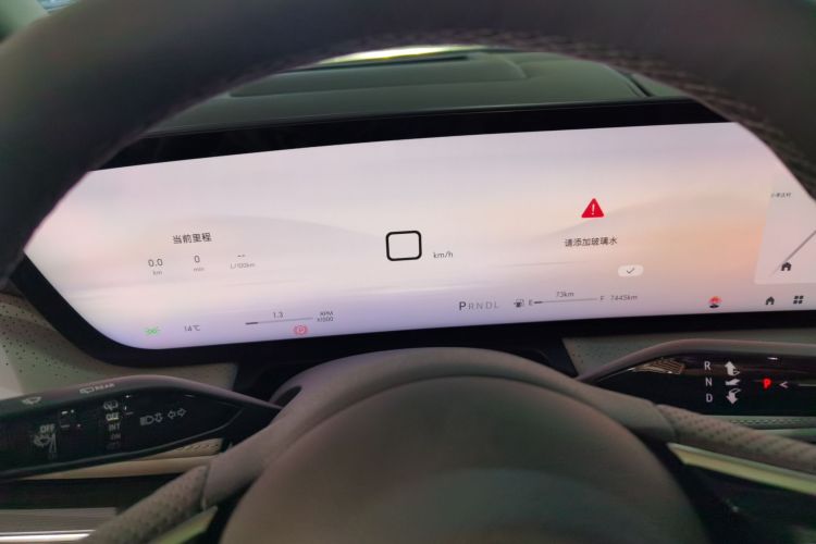 别克GL8 2025款 陆尊 智享版局部细节14