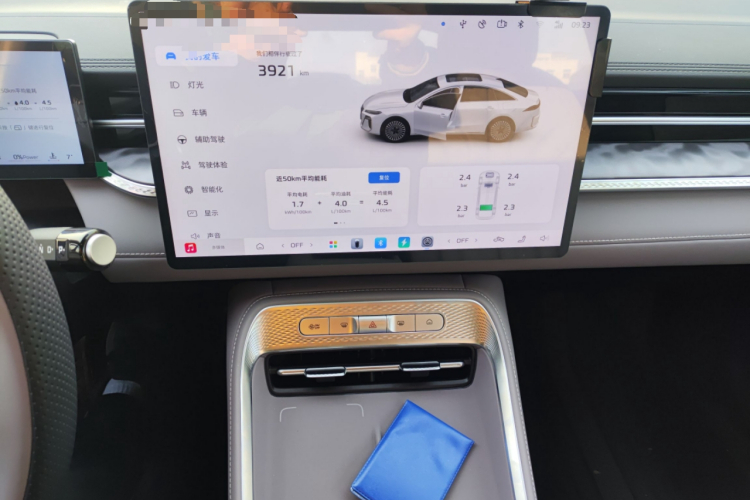 荣威M7 DMH 2025款 160km臻享版中控内饰16