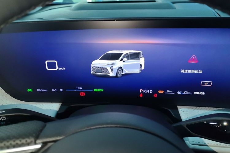 别克GL8新能源 2024款 陆尊 尊享版 7座中控内饰14