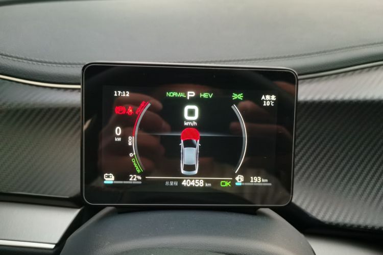 比亚迪 秦PLUS 2021款 DM-i 55KM 旗舰型局部细节14