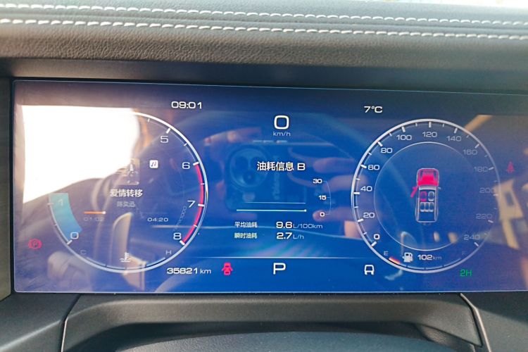 坦克300 2024款 2.0T 征服者局部细节14