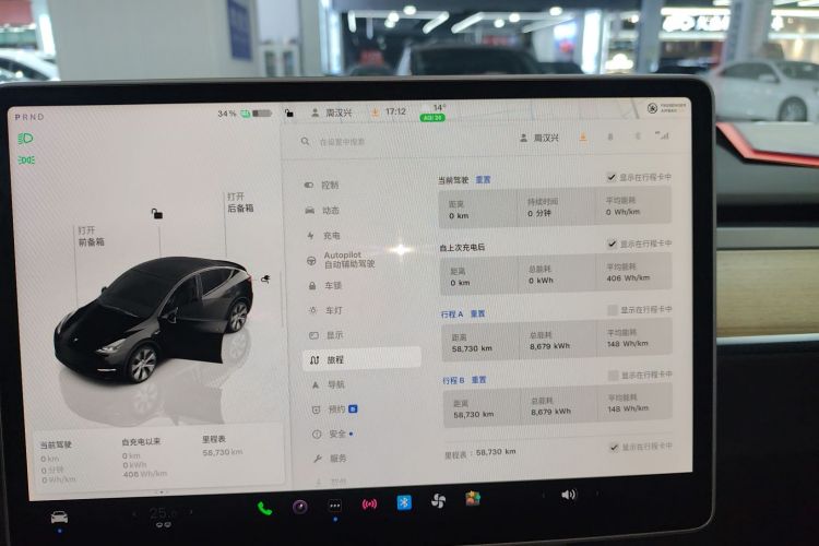 特斯拉 Model Y 2022款 后轮驱动版局部细节14