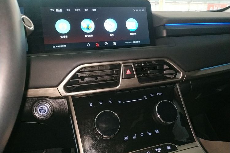 星途凌云 2021款 400T 两驱星睿PRO版中控内饰16