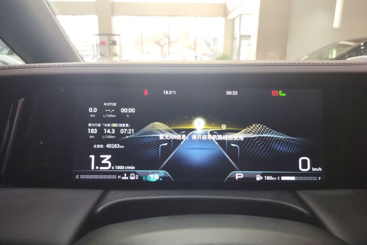广汽传祺 传祺M8 2024款 大师系列 400T 至尊版中控内饰14