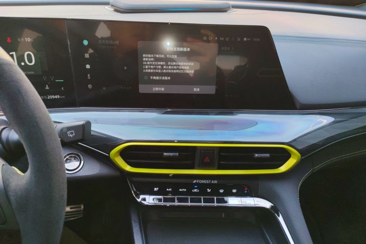长安UNI-T 2022款 1.5T 运动版 旗舰型局部细节16