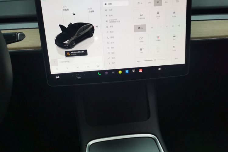 特斯拉 Model 3 2022款 后轮驱动版中控内饰16