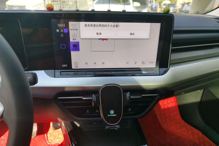 大众 2025款 凌渡L 280TSI DSG炫辣版中控内饰16