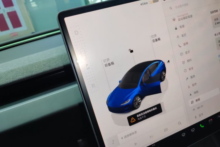 特斯拉 Model 3 2023款 长续航全轮驱动版中控内饰18