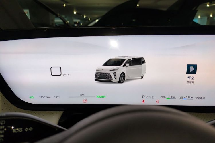 别克GL8新能源 2024款 陆尊 智享版 7座中控内饰14