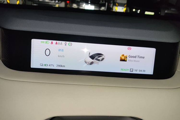 星途 星纪元 ES 2024款 Max长续航版中控内饰14