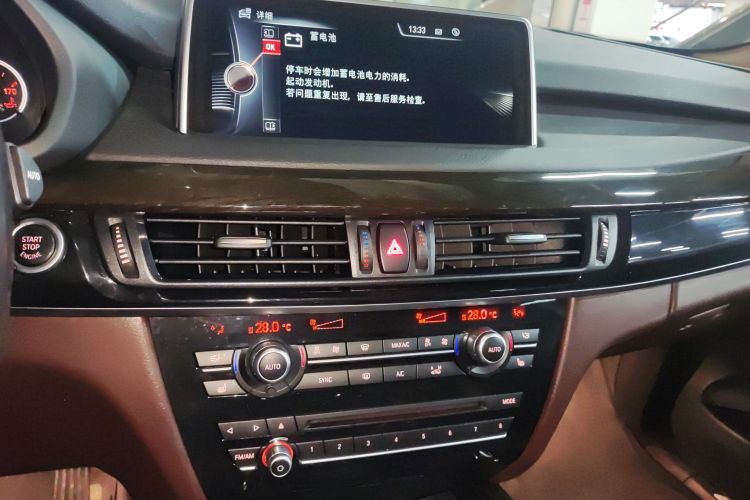 宝马X5(进口) 2014款 xDrive35i 领先型局部细节16