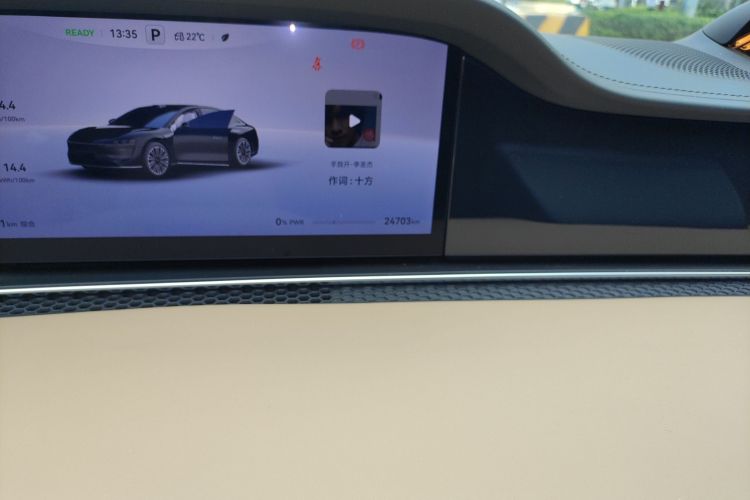 鸿蒙智行 享界S9 2024款 纯电 Max 后驱长航版中控内饰15