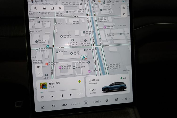 蔚来ES7 2022款 100kWh 首发版中控内饰14