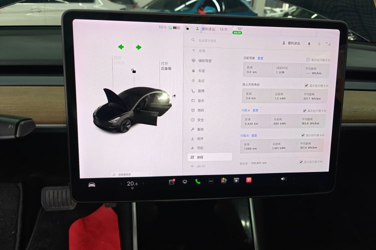 特斯拉 Model 3 2020款 改款 长续航后轮驱动版局部细节16