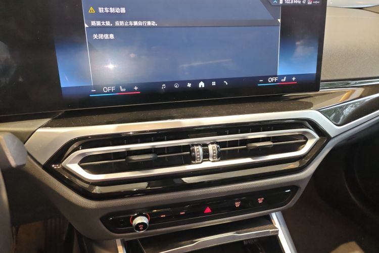宝马3系 2023款 330i M运动曜夜套装中控内饰16
