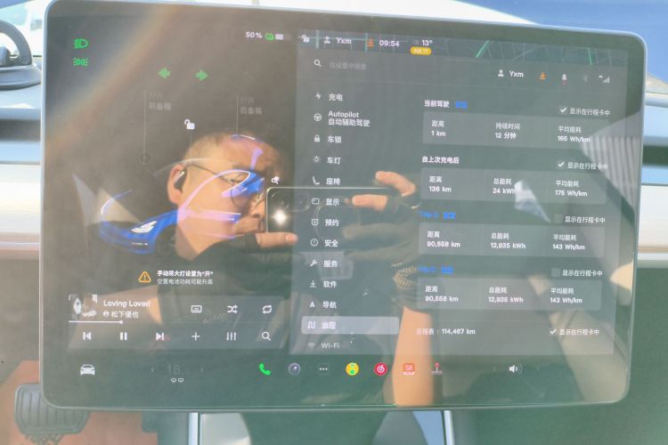 特斯拉 Model 3(进口) 2019款 长续航后驱版中控内饰14