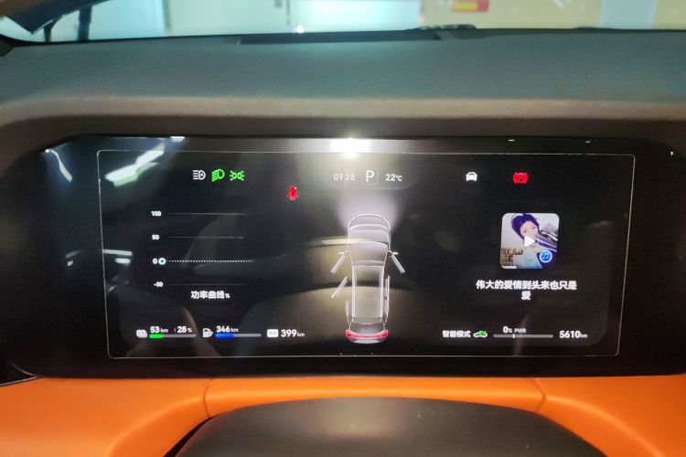 鸿蒙智行 问界M7 2024款 1.5T 智驾四驱Pro版 6座局部细节14