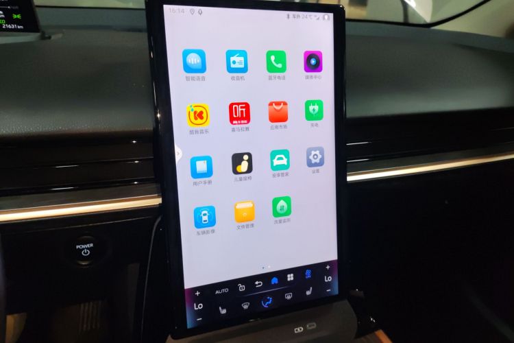 丰田bZ3 2023款 616km 长续航Premium中控内饰16