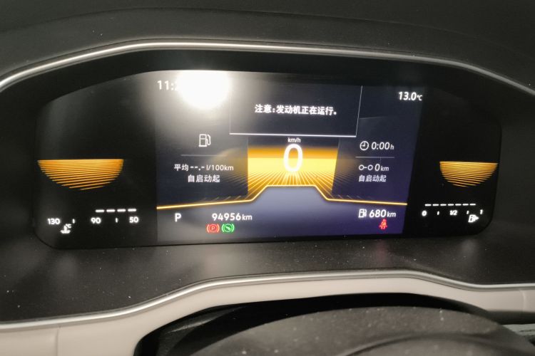 大众 宝来 2023款 200TSI DSG畅行版局部细节14