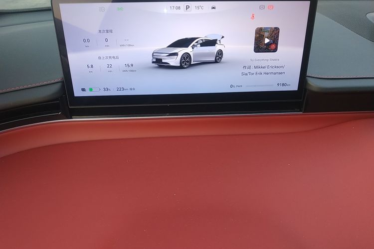 鸿蒙智行 智界S7 2024款 Max+ 后驱超航智驾版局部细节14