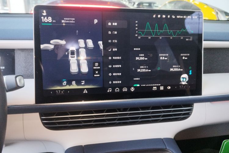 小鹏G6 2023款 755 超长续航 Max局部细节16