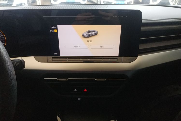 大众 2022款 凌渡L 280TSI DSG热辣版中控内饰16