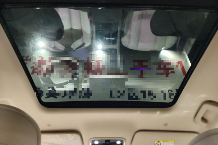 鸿蒙智行 问界M7 2024款 1.5T 后驱Plus版 5座局部细节22