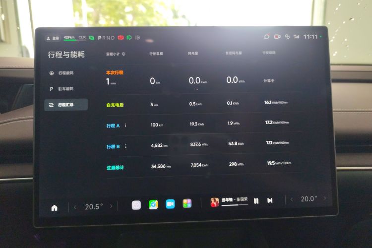 小米汽车 小米SU7 2024款 后驱超长续航高阶智驾Pro版局部细节14