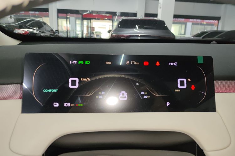 长安启源Q05 2026款 506Max局部细节14