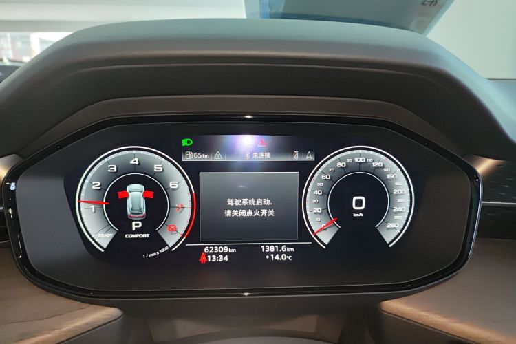 奥迪Q6 2024款 45 TFSI quattro 齐云型 羽林套装 7座局部细节14