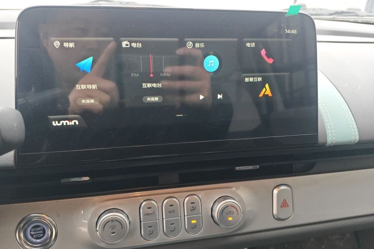 长安启源 长安Lumin 2024款 130km 清悦款中控内饰16