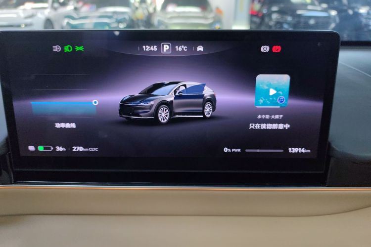 鸿蒙智行 智界R7 2024款 纯电 736km UItra局部细节14