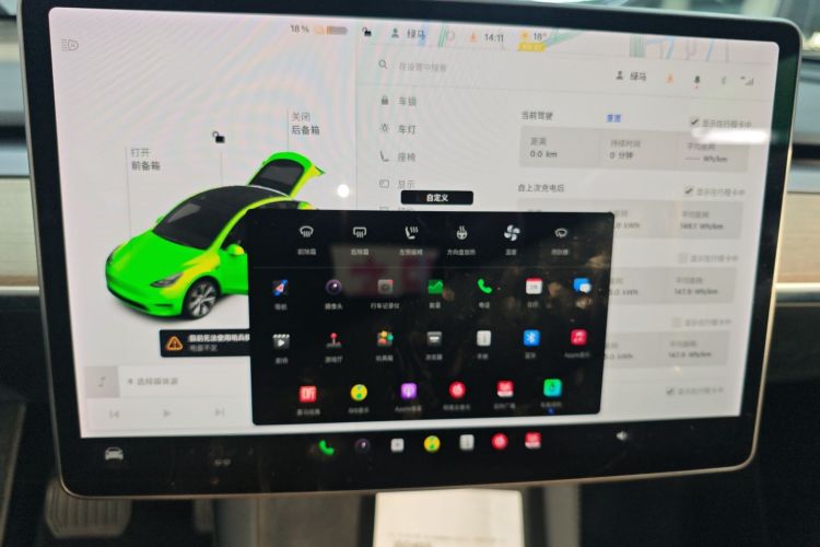 特斯拉 Model Y 2021款 长续航全轮驱动版中控内饰16